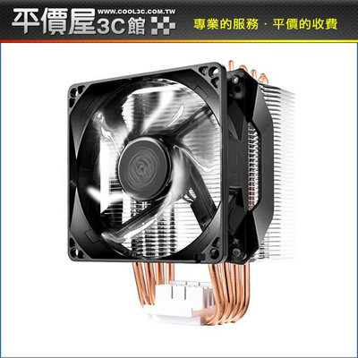《平價屋3C 》CoolerMaster 酷碼 Hyper H411R 白光 高13.6 塔散 CPU散熱器 CPU風扇