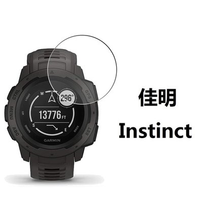 丁丁 佳明 Garmin Instinct 智能手錶錶盤弧邊鋼化玻璃膜 高清防指紋防爆防刮 GPS本能智能手錶熒幕保護貼