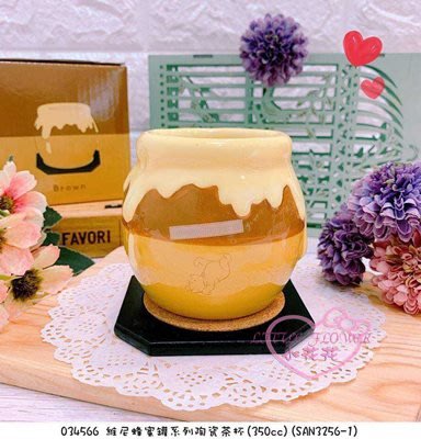 ♥小花花日本精品♥小熊維尼蜂蜜罐造型350ml陶瓷茶杯下午茶杯~2