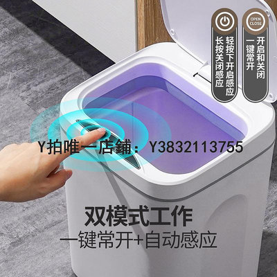 智能垃圾桶 小米智能垃圾桶帶蓋全自動感應家用廚房衛生間收納桶創意帶夜燈塑