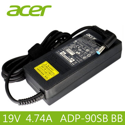 全新/現貨/宏碁/ACER ADP- 90SB BB/19V 4.74A筆記本電腦變壓器/筆電/變壓器/藍頭