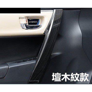 豐田 TOYOTA 11代 11.5代 ALTIS 車門扶手 碳纖紋內拉手 內門碗框 飾條改裝 內飾專用