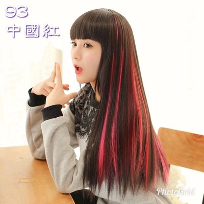 793~中國紅色 純色彩單夾式假髮片 酷炫出色就是潮 挑染髮片自然逼真 玩髮造型最出色