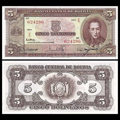全新UNC 玻利維亞5玻利維亞諾 紙幣 外國錢幣 1945年 P-138 錢幣 紙幣 紙鈔【悠然居】876