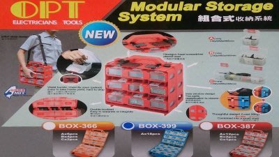 [CK五金小舖] OPT 工具箱 收納盒 BOX-399 18PC 零件盒 手提工具盒 內附隔板 台灣製