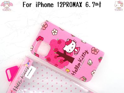 【光速出貨】三麗鷗HELLO KITTY iPhone 12 Pro Max 6.7吋 完美插卡保護套 凱蒂貓側掀皮套