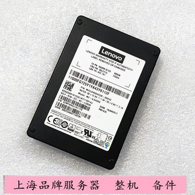 聯想  00LF215 PM1635  MZILS400HCGR 400G SAS 12G SSD固態硬碟