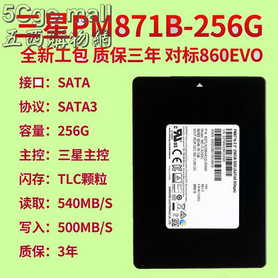 5Cgo🏆權宇 Samsung三星 PM883 960G企業級SSD固態硬碟MZ7LH960HAJR-00005 SM883 含稅