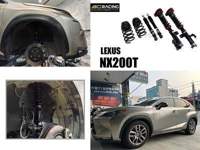 小亞車燈改裝＊全新 LEXUS NX200T BC 避震器 V1 30段阻尼 高低軟硬可調 實車