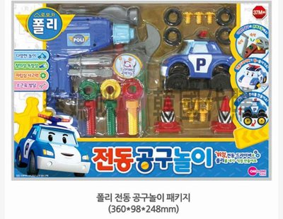 可超取🇰🇷韓國境內版 救援小隊 波力 poli 電動螺絲起子 DIY組裝 修理 車子 工具盒 工具組 遊戲玩具組