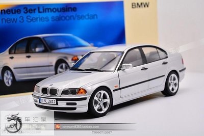 【熱賣下殺】 德國原廠 寶馬 1:18 寶馬 BMW E46 328i 銀色 UT 汽車模型收藏