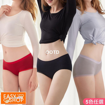 【EASY SHOP】石墨烯美人褲-遠紅外線瘦瘦小腹健康美臀平口內褲(4色任選)-OOTD