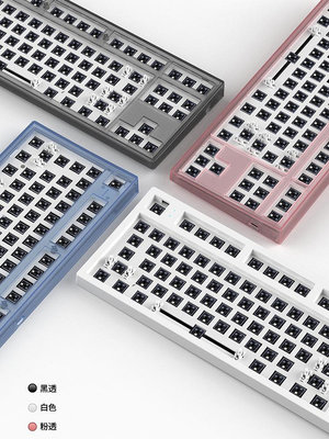 鍵盤 腹靈MK870機械鍵盤87鍵熱插拔客制化套件游戲專用麻將音