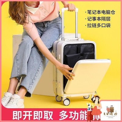 新款推薦 前置開口行李箱 登機箱 多功能行李箱 小旅行箱 鋁框行李箱女學生日系拉桿箱-可開發票