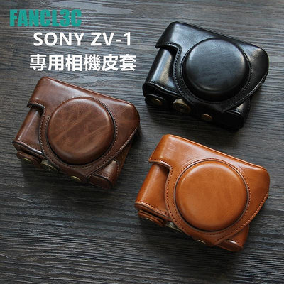 適用索尼SONY ZV-1 復古皮套相機包 Sony ZV1全包半包分離式保護套 索尼ZV1斜跨單肩皮套相機包