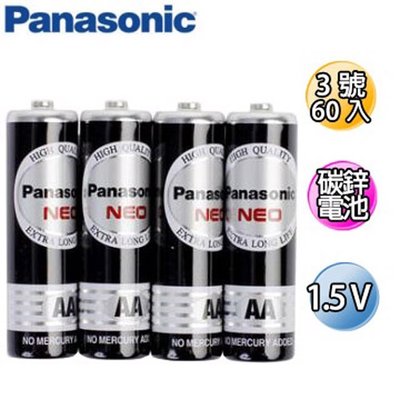 國際牌 Panasonic 1.5V 3號 R06NN 碳鋅電池 乾電池 一盒60粒+5%