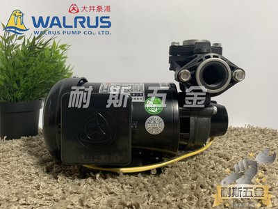 【耐斯五金】♨活動優惠♨ 大井WALRUS TP320PTB 1/2HP 抽水機 抽水馬達 不生鏽水機 含溫度控製開關