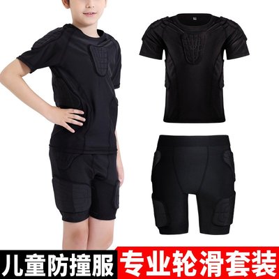 跨境兒童籃球防撞緊身衣全套裝橄欖球足球訓練服騎行防摔運動護具