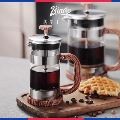 咖啡壺 現貨 咖啡法壓壺法式咖啡壺濾壓壺高硼硅玻璃可打奶泡家用咖啡機