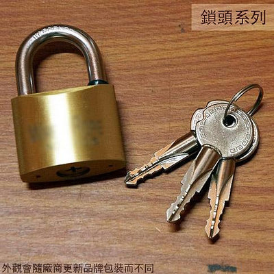 :::建弟工坊:::台灣製造 十字鎖頭 30/40/50mm 同把鑰匙 同號鎖 十字鑰匙頭 門鎖 銅掛鎖 銅鎖  置物櫃鎖