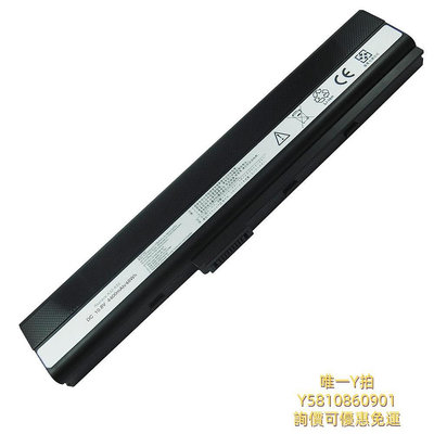 筆電電池適用華碩X42J K42J A42J K52J A52J A40JV P42 A32-K52筆記本電池