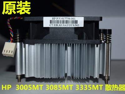 螺絲版AMD AM3散熱器 溫控風扇 617756-001 3005 3085 散熱器