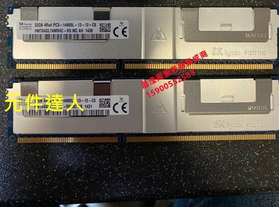 IBM X3620M3 X3630 M3 X3630 M4伺服器記憶體32G DDR3 1866 ECC REG