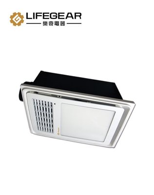 樂奇 浴室暖風機 BD-125WL1無線遙控 附燈 台灣製造 全機3年保固 高雄永興照明~