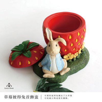 （台中 可愛小舖）彼得兔 草莓 擺飾 首飾盅 飾品 置物 收納 糖果 peter rabbit 波麗 童話 可愛 裝飾