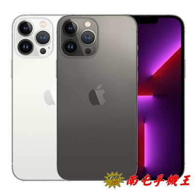 ○南屯手機王○ Apple iPhone 13 Pro 256G 全新未拆 A15 仿生晶片【直購價】