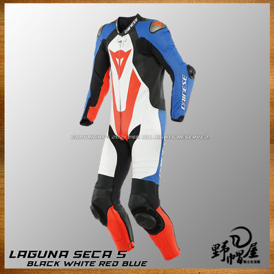 《野帽屋》義大利 Dainese Laguna Seca 5 1PC  連身皮衣 一件式 防摔 皮衣 賽道。黑白紅藍