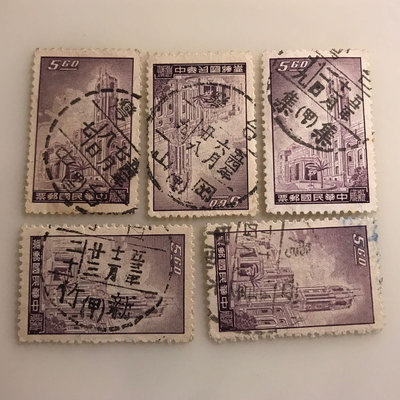 ［大東郵票］常85總統府郵票5.6元纖維紙銷大甲等5枚地名戳