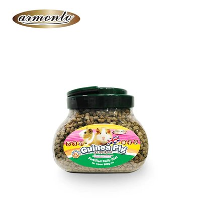 【福爾摩沙寵物精品】Armonto 特級機能天竺鼠主食｜900g 倉鼠飼料