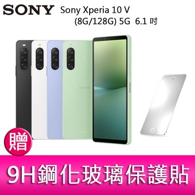 【妮可3C】Sony Xperia 10 V (8G/128G) 5G 6.1 吋三主鏡頭 IP68 贈 玻璃保護貼
