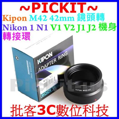 Kipon M42 42mm Mount 鏡頭轉 NIKON 1 One AW1 S1 V1 V2 J1 J2 J3 1 N1 系統類單眼微單眼機身轉接環