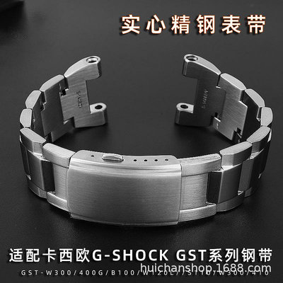 代用錶帶 適配卡西鷗GST210 W300 400 B100 S310鋼鐵之心GST精鋼手錶鏈26mm