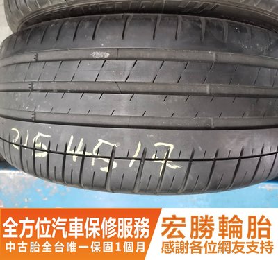 【新宏勝汽車】中古胎 落地胎 二手輪胎：C161. 215 45 17 米其林 PS3 8成 4條 含工8000元