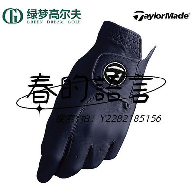 高爾夫手套TaylorMade泰勒梅高爾夫手套真皮羊皮手套運動透氣防滑正品手套