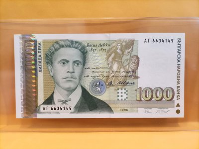 正【保加利亞1996年1000-LEVA紙鈔】年份非1994/97年。全新