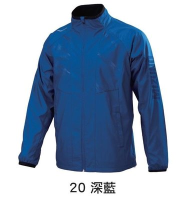 棒球世界全新Mizuno 美津濃 2018AW 風衣套裝外套 32TE859120 深藍色特價