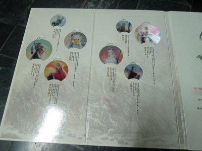 霹靂系列 刀戟戡魔錄 閃卡集卡冊  (共16張卡) (全齊) 精裝大本