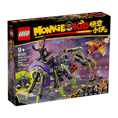 台中＊宏富玩具＊樂高積木 LEGO Monkey Kid 悟空小俠 80022 巨型蜘蛛移動基地
