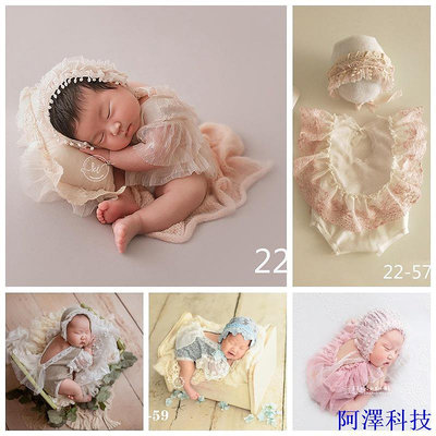 阿澤科技兒童攝影服新生兒寶寶主題服裝新款道具拍照嬰兒滿月影百天照衣服新生兒拍照道具 寶寶拍照背景布 嬰兒拍照背景 寫真道具 造型
