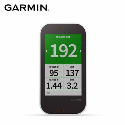 刷卡 GARMIN Approach G80 高爾夫GPS訓練儀（贈螢幕保護貼）
