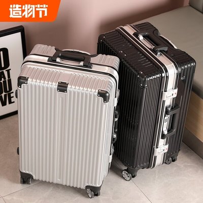 旅行行李箱男小型20寸鋁框拉桿箱24加厚密碼箱結實耐用學生皮箱女特價