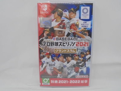 eBASEBALL職棒野球魂2021 大滿貫 亞洲日文版  附特典 NS Switch  現貨