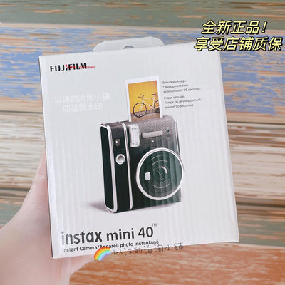 凌瑯閣-Fujifilm富士拍立得instax mini40相機一次成像 復古黑 海淘正品滿300出貨