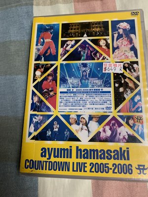 濱崎步 ayumi hamasaki COUNTDOWN LIVE 2005-2006 台版DVD 全新未拆