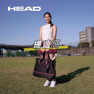球包HEAD海德新款女網球包斜挎單肩雙肩網球拍背包手提運動衣物包