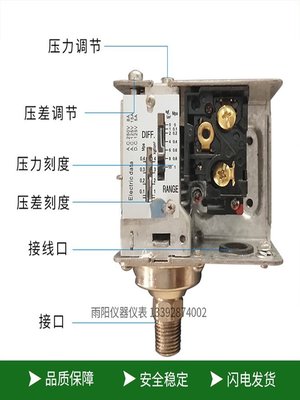 現貨 壓力開關控制器機械式氣動空壓機螺桿機水泵高低壓開關自動調節式
